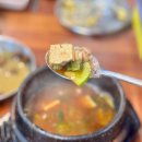 송학구이 이미지