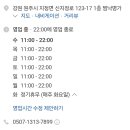 찜낙명가 네이버블로그