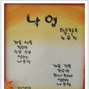 종로초등학교 이미지