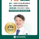 바른지성한방병원 | 목동 바른지성한방병원이 주최하는 무료 건강강좌 신청 안내. 두통편