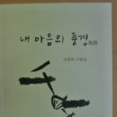 우신엔지니어링 Daum카페