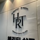 헤리티 살롱 | 봉선동 미용실 추천｜요즘 대세 레이어드펌 열펌, 손상 없이 완성한 헤리티헤어살롱 진월점 솔직 후기