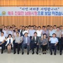 남원시청 이미지