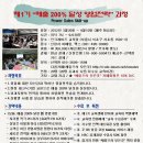 서초역 3번출구 옆 이미지