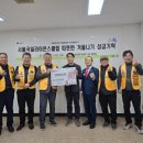 번3동주민센터 이미지