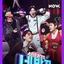 네박자노래방 이미지