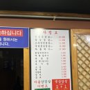 경안셀프 | 광주 경안동 솥뚜껑 생삼겹살 맛집, 서울삼겹살 광주경안점 후기!