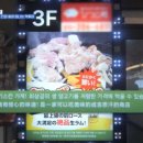 양고기징기스칸