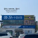 만수네