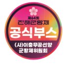 농업인회관(자원봉사센터) | |오늘의 뉴스| |석주연 기자| 창원특례시 [2026년 3월 23일 월요일]