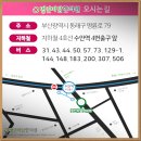 반성한의원 이미지