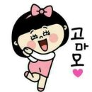 굿나잇