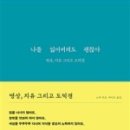 이바이즈