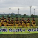 삼천포보조축구장 이미지