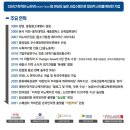 세종아이콘(주) 이미지