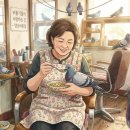 비둘기미용실 - 달서구 | 비둘기미용실