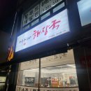 은희네 | [ 전주 아중리 맛집 ] 아중리 국밥 맛집인 은희네 아중점 솔직후기