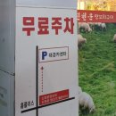 대경카부분정비 이미지