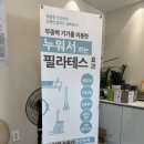 웨이브핏 | 누워만 있었는데 살 빠진 이뮨팩토리 시크릿스테이션점 솔직후기 (웨이브/히트니스/슬림핏크림) 신부 관리
