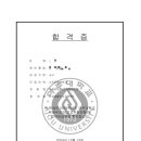 혜윰국어학원 - 구리시 장자대로86번길 14-10 | 혜윰국어학원