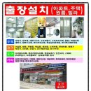 엠코아 이미지