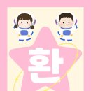 가랜드연구소