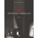 보다건축