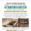 (주)원진가스 이미지