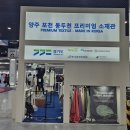 주와환경산업㈜ 이미지