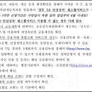 한정승인-상속재산 조회방법 이미지