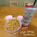 인어아가씨광주점 | [공지] 인어아가씨 건어물 메뉴판, #인어아가씨광주점, #수완지구맛집