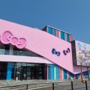 아일랜드 | 🎀 제주 실내관광지 헬로키티 아일랜드 방문 후기! (포토존 가득✨)
