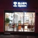 효성미용실 - 경산시 | 효성미용실