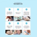 스노우치과의원 이미지