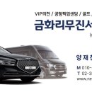 교원카  프라자 이미지