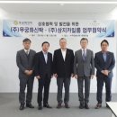 상지도시개발
