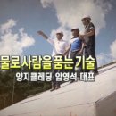 다진건설(주)