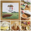 동송농업협동조합 | 철원오대쌀 떡국, 포포면 먹어본 동송농협 꾸러미세트 후기