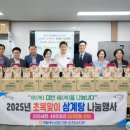 순천조례종합사회복지관 이미지