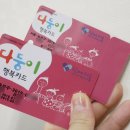 송파2동 주민센터 이미지