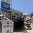 만도카센타 네이버블로그