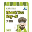 다산스파클