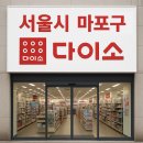 마포-성산-마포-4400 이미지