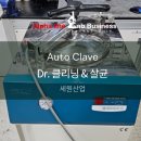 세원크리닝 이미지