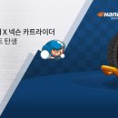 Tstation 서구점 이미지