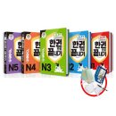 지림상사 | 결과기다리다가 빡쳐서 쓰는 2024 12월 JLPT N1 후기
