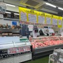 수동축산 이미지