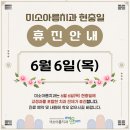 미소심는치과의원 이미지