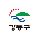 강동구청 이미지