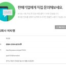 (주)비티엔 이미지